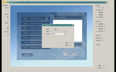 点击在新窗口查看全图
