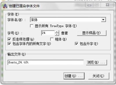 点击在新窗口查看全图